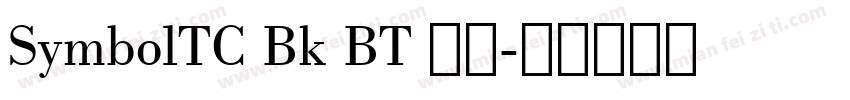 SymbolTC Bk BT 粗体字体转换